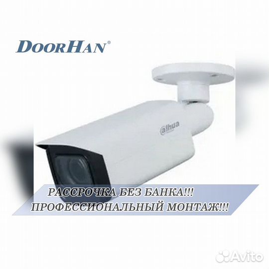 Видеонаблюдение В РАССРОЧКУ