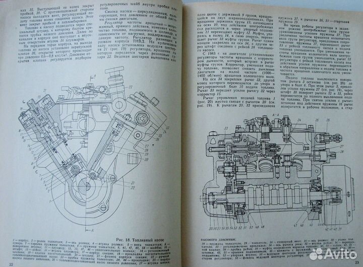 Автомобили камаз. Тех. обсл. и ремонт. (1984)