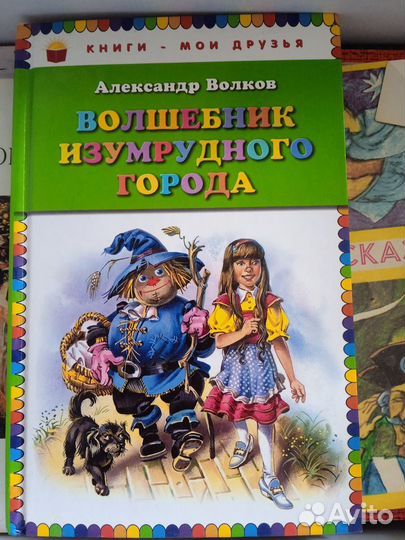 Книги для детей и подростков