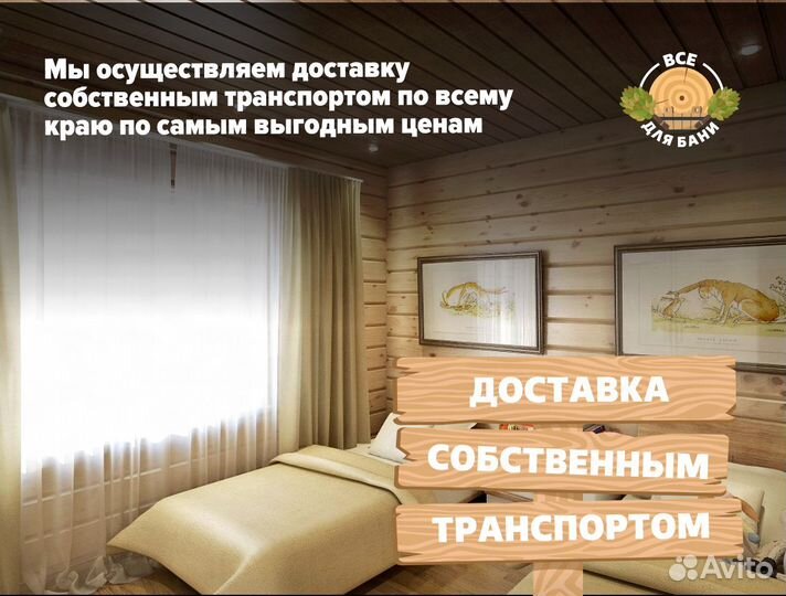 Имитация бруса из лиственницы