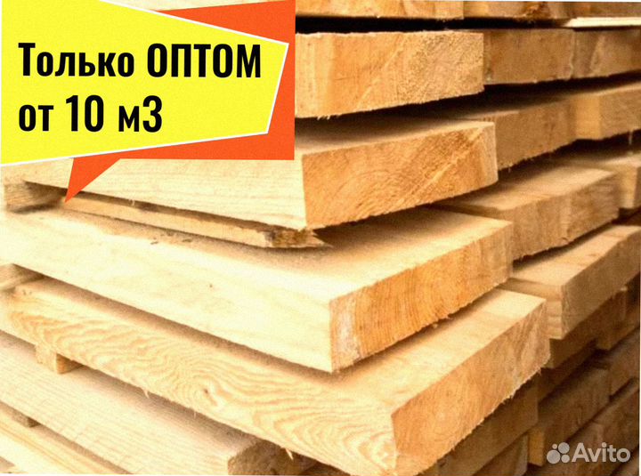 Пиломатериал Сосна камерная сушка сухая от 10 м3