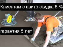 Трескается стяжка пола в новостройке