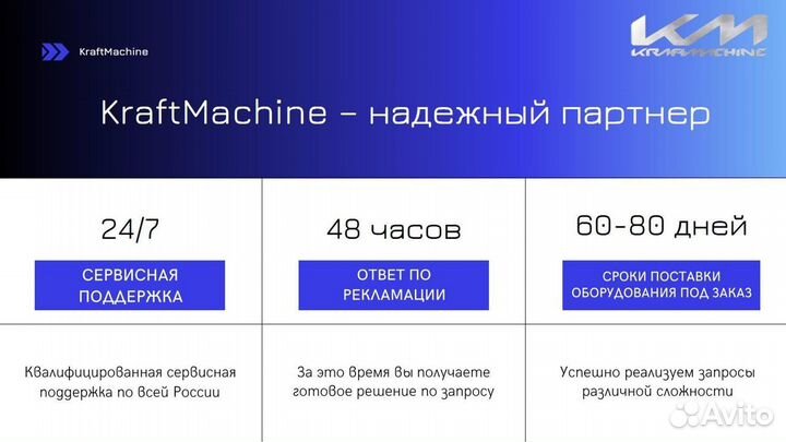 Винтовой компрессор KraftMachine 7,5 кВт на ресиве