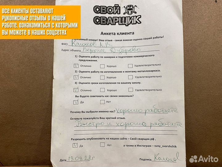 Лестница на металлическом каркасе с доставкой