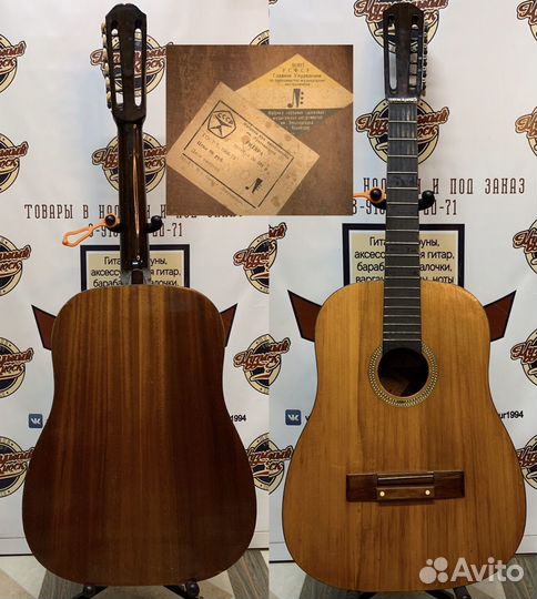 Гитары СССР