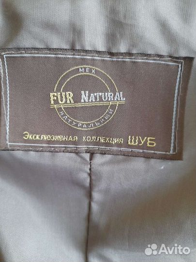 Шуба мутоновая