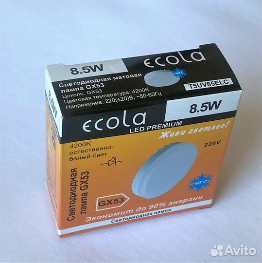 Светодиодная лампа Ecola GX53 8,5W - 10шт