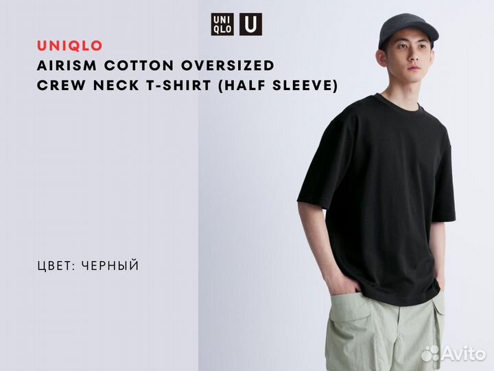 Футболки Uniqlo AIRism с удлиненным рукавом