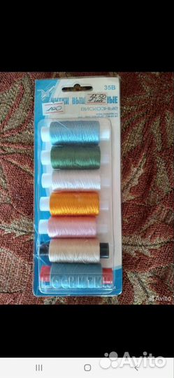 Нитки вышивальные цветные