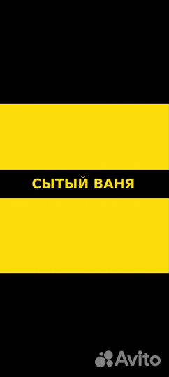 Повар- кассир на шаурму