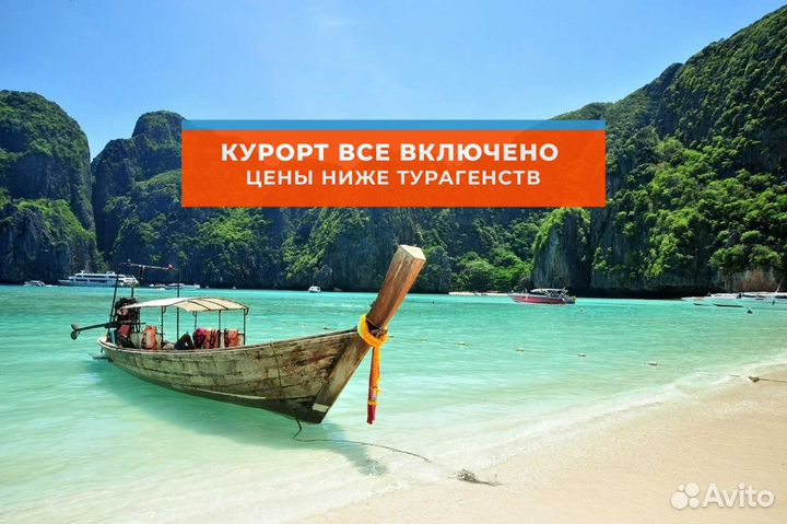 Особенности