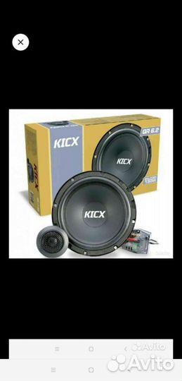 Мидбасы акустика 2-х компонентная коаксиальная