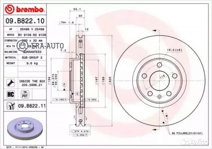 Brembo 09.B822.11 Диск торм. пер.вент.320x30mm 5 о