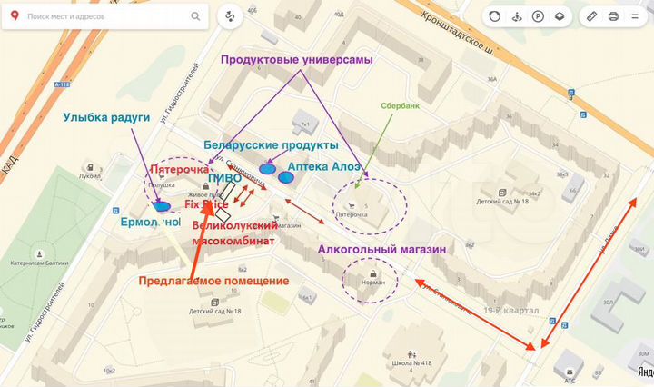 Торговое помещение, 5 м²