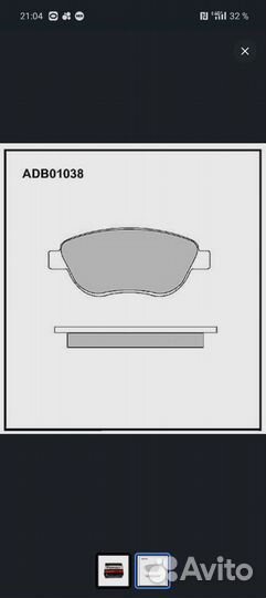 Колодка тормозная передняя peugeot 206,207,307