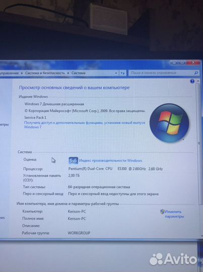 Системный блок