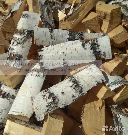 Дрова навалом