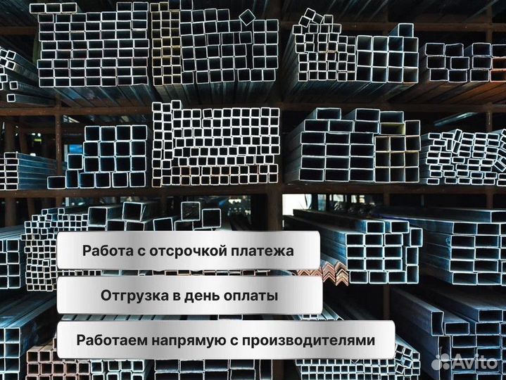 Винтовые сваи оптом металлопрокат