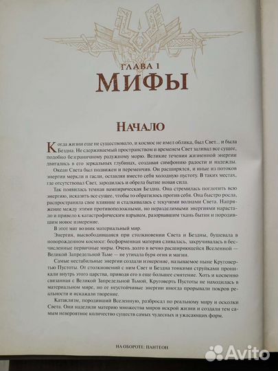 Книга 