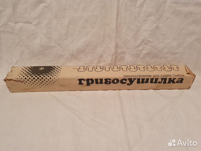 Грибосушилка 1972г сушки для грибов. Винтаж
