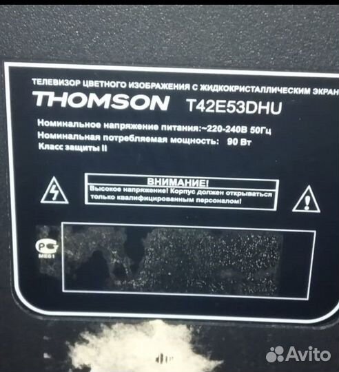 Телевизор Thomson 42