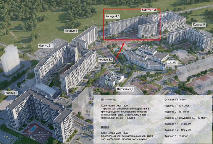 Квартира-студия, 28,2 м², 11/13 эт.