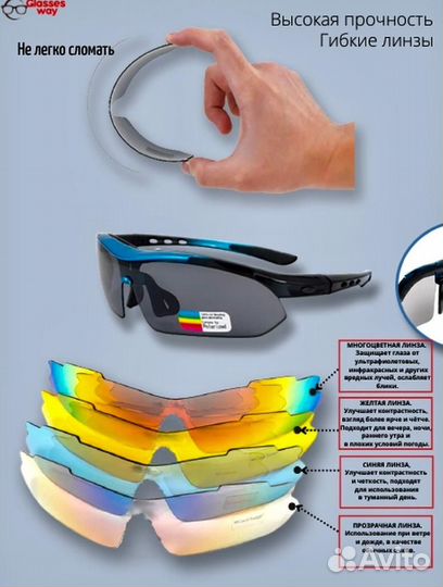 Солнцезащитные очки мужские