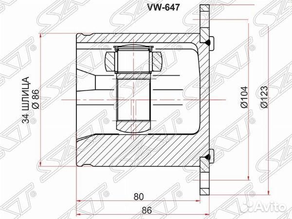 Шрус внутренний audi Q5 08/A4 07/A5/S5 07