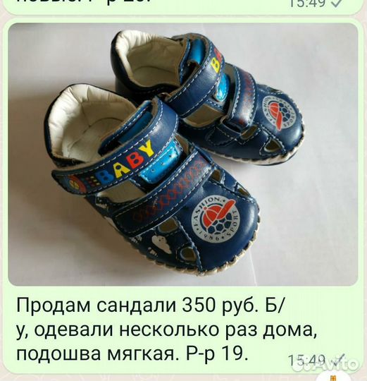 Сапоги