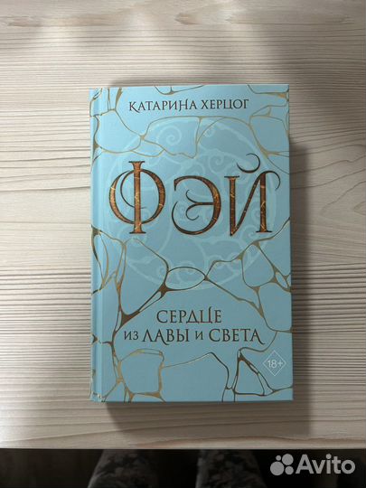 Книги young adult