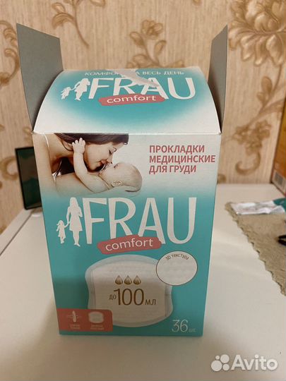Прокладки для груди