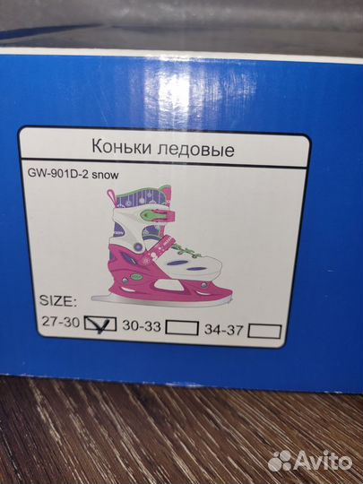 Коньки детские раздвижные