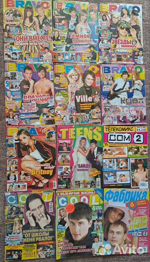 Журналы (все звезды,Bravo,молоток)