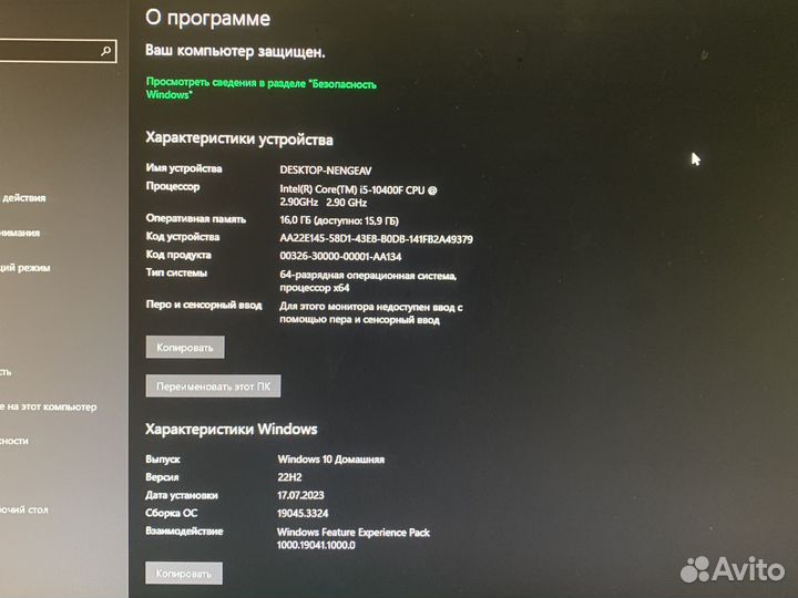 Игровой пк intel core i5 10400f nvidia gtx 1080