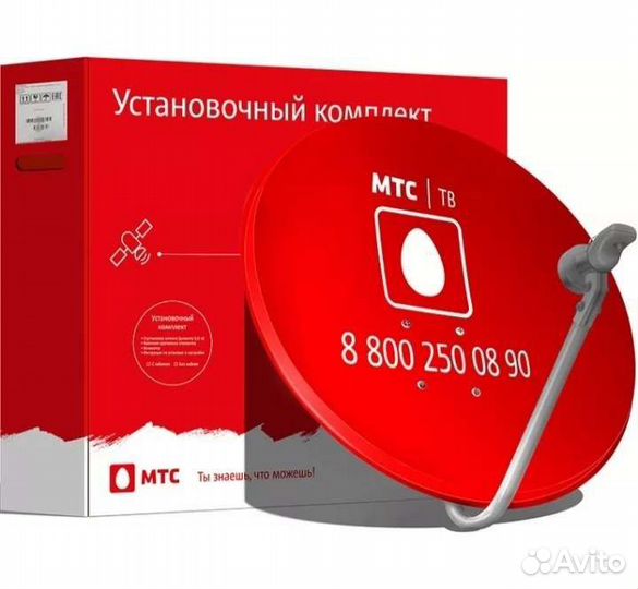 Спутниковое тв МТС