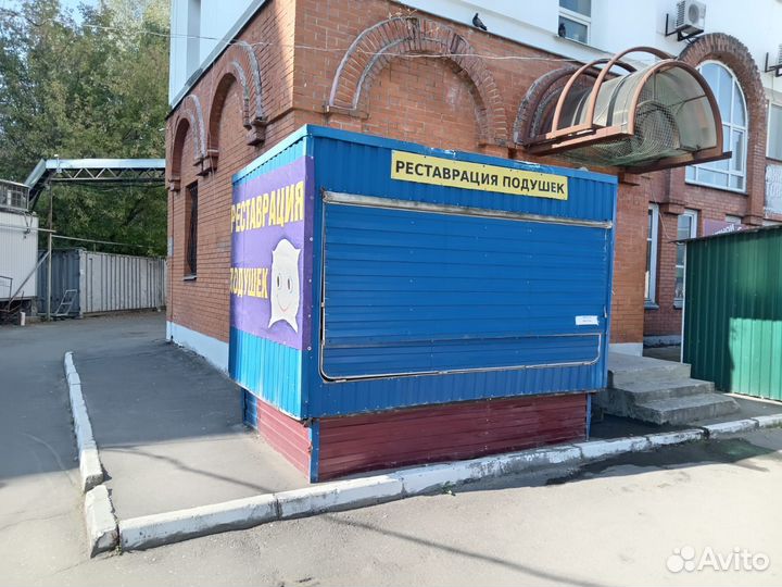 Реставрация и чистка подушек