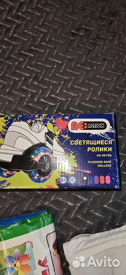 Ролики детские