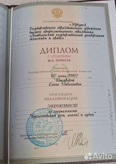 Бухгалтерские услуги* Снижу налоги* С гарантией