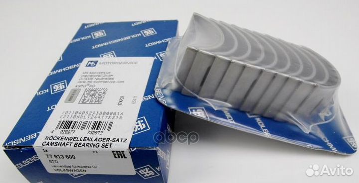 Вклад.распредвала ком/кт STD 5 пар 77913600 K