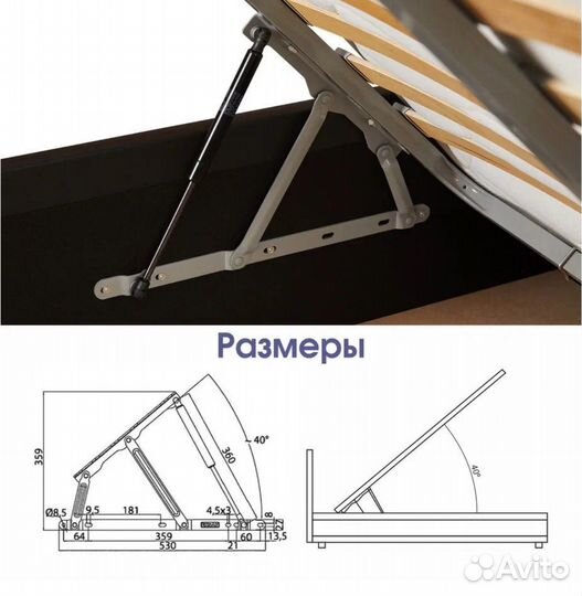 Подъемный механизм для кровати новый