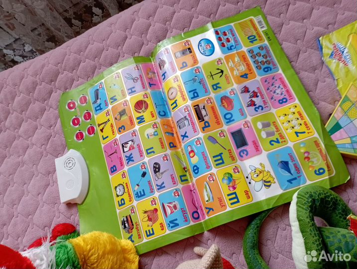 Детские игрушки пакетом