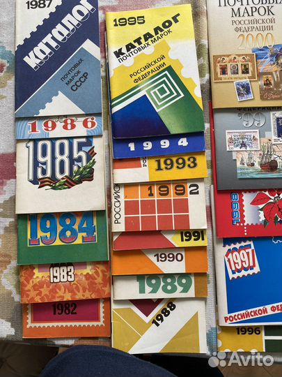 Каталоги почтовых марок СССР и РФ 1981-2004
