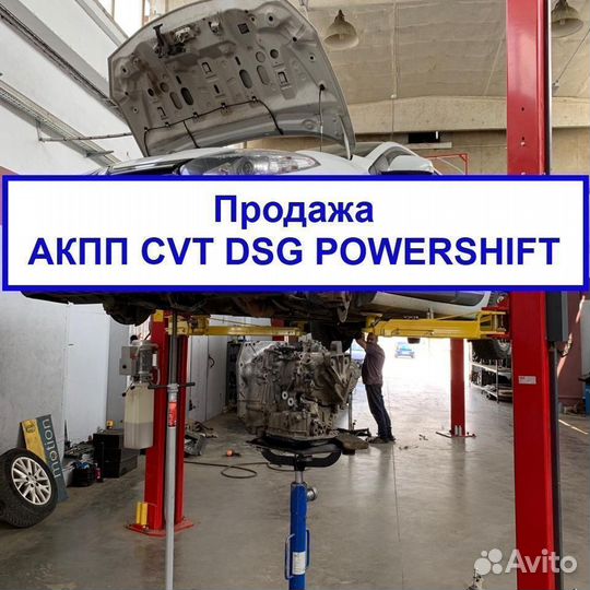 Ремонт АКПП Ремонт вариатора CVT Ремонт DSG