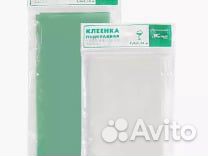 Клеенка подкладная пвх отрез 2*1,40