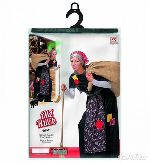 Костюм Баба Яга черный размер М
