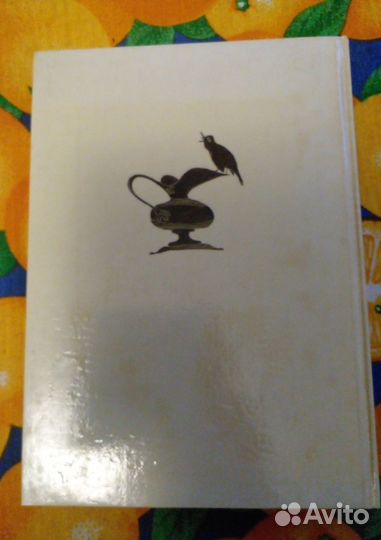 Книга Гауф Караван