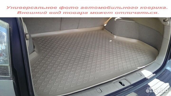 Коврик в багажник Infiniti JX35 / QX60 2012