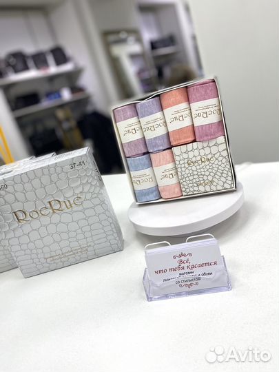 Подарочный набор носков женский36-41