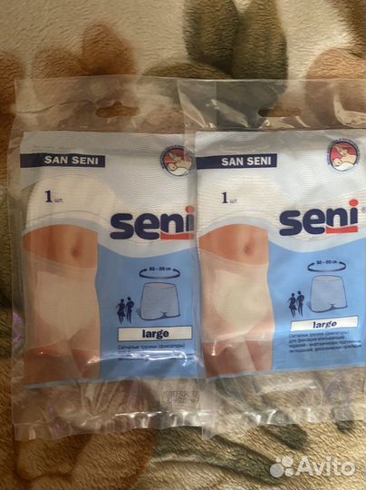 Трусы послеродовые одноразовые seni