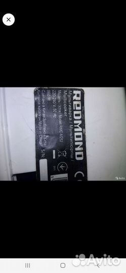 Плата redmond rmc-m252